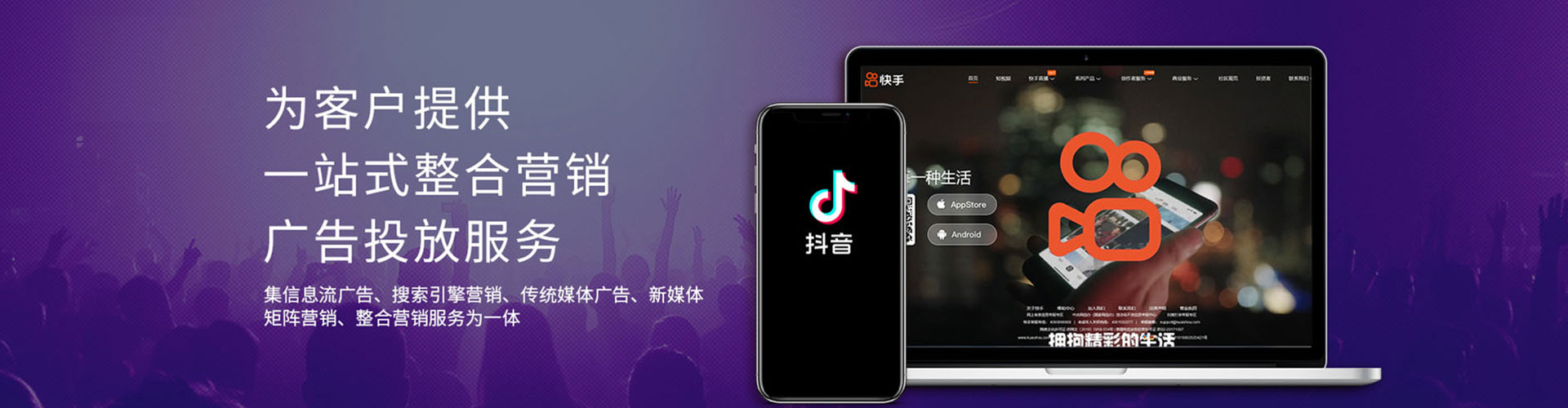 通化sem竞价