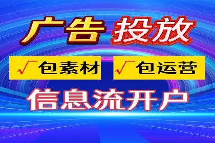 百度推广开户全解析：案例解析与操作技巧