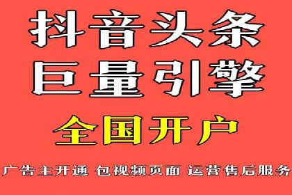 百度SEM实战案例：如何打造爆款广告