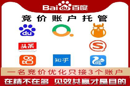 百度信息流开户教程详解