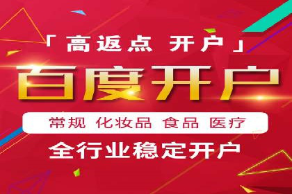 百度信息流广告的投放策略与效果对比
