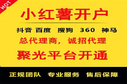 旅游行业信息流营销的成功经验与案例