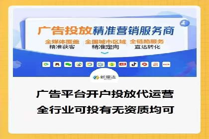 百度APP内推广策略：提升APP下载量的有效方法